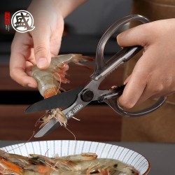 多機能キチンハサミ