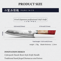 行云·切付包丁