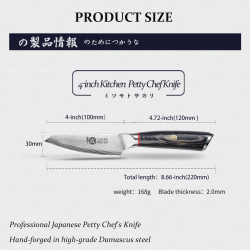 皇者·フルーツナイフ