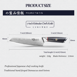 皇者·三徳包丁