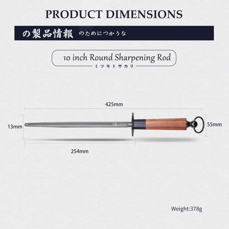 Round Sharpening Steel (12") Round Sharpening Steel (12")