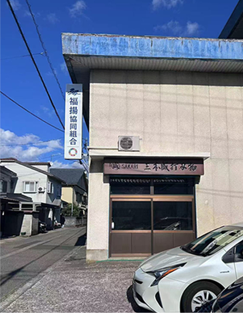 physical_store_image