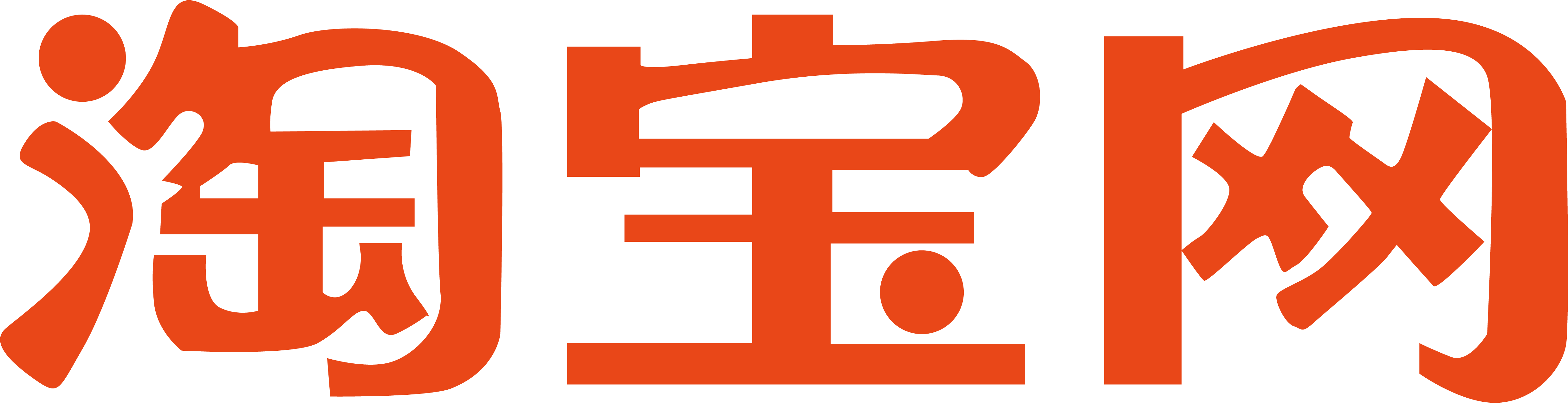 Taobao_logo_image